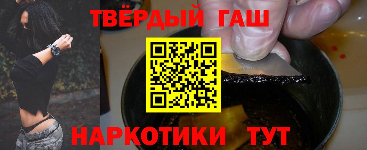 ГАШИШ убойный Вичуга