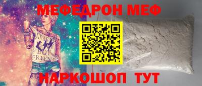 MDMA Ярцево