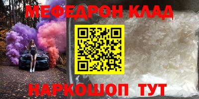 MDMA Ярцево