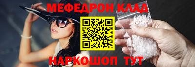 марихуана Янаул