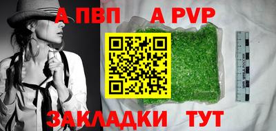 марихуана Янаул