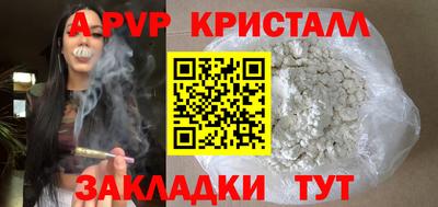марихуана Янаул