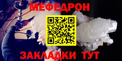 MDMA Ярцево