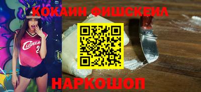 MDMA Ярцево