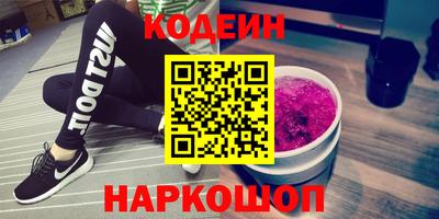 бутик Ярославль
