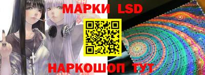 марихуана Янаул