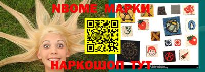 бутик Ярославль