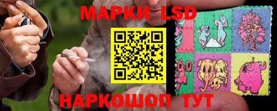 марихуана Янаул