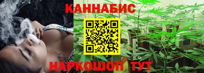 марихуана Янаул