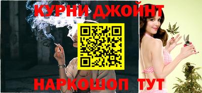 марихуана Янаул