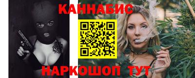 бутик Ярославль