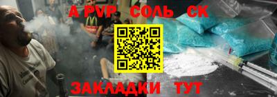 бутик Ярославль