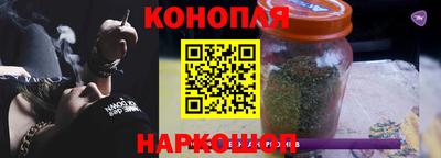 марихуана Янаул