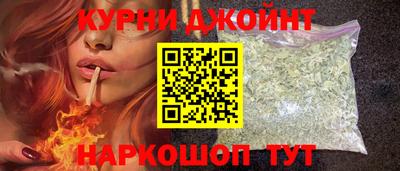 марихуана Янаул