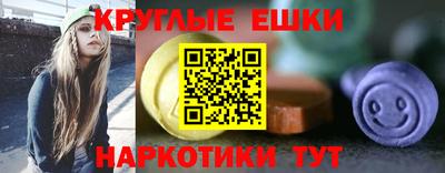 марихуана Янаул