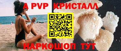 марихуана Янаул