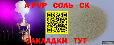 бутик Ярославль