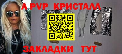 бутик Ярославль