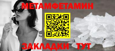 марихуана Янаул
