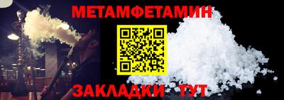 MDMA Ярцево