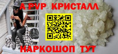 бутик Ярославль