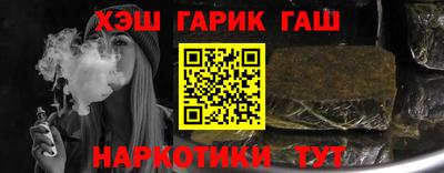 марихуана Янаул