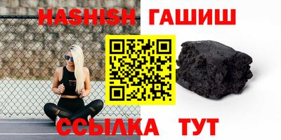 марихуана Янаул