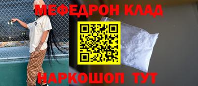 MDMA Ярцево