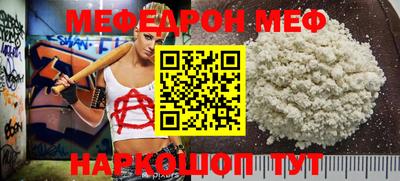 MDMA Ярцево