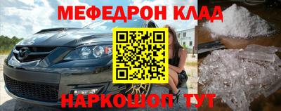 бутик Ярославль