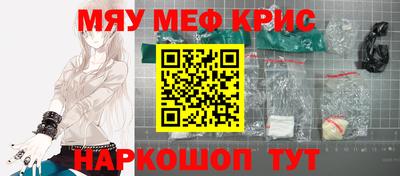 MDMA Ярцево