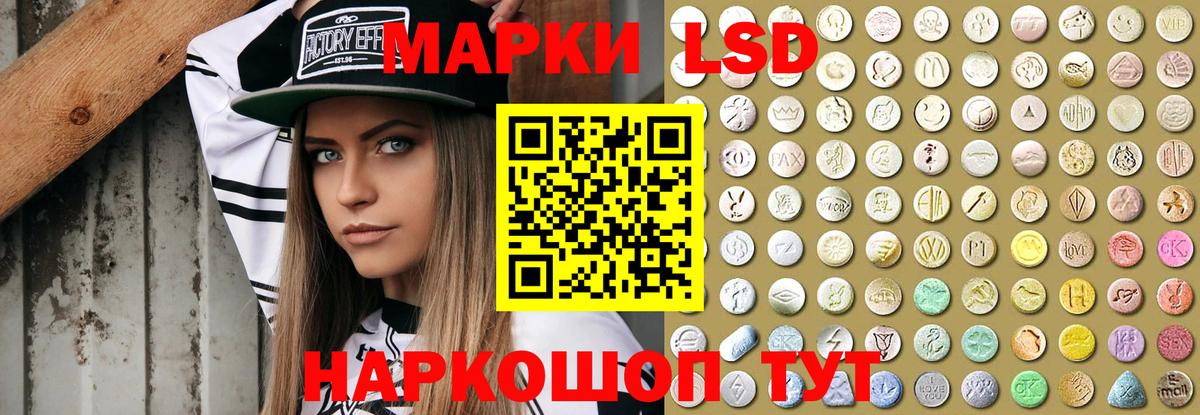 ЛСД экстази ecstasy  LSD-25 экстази ecstasy  Вичуга  Вход с VPN 