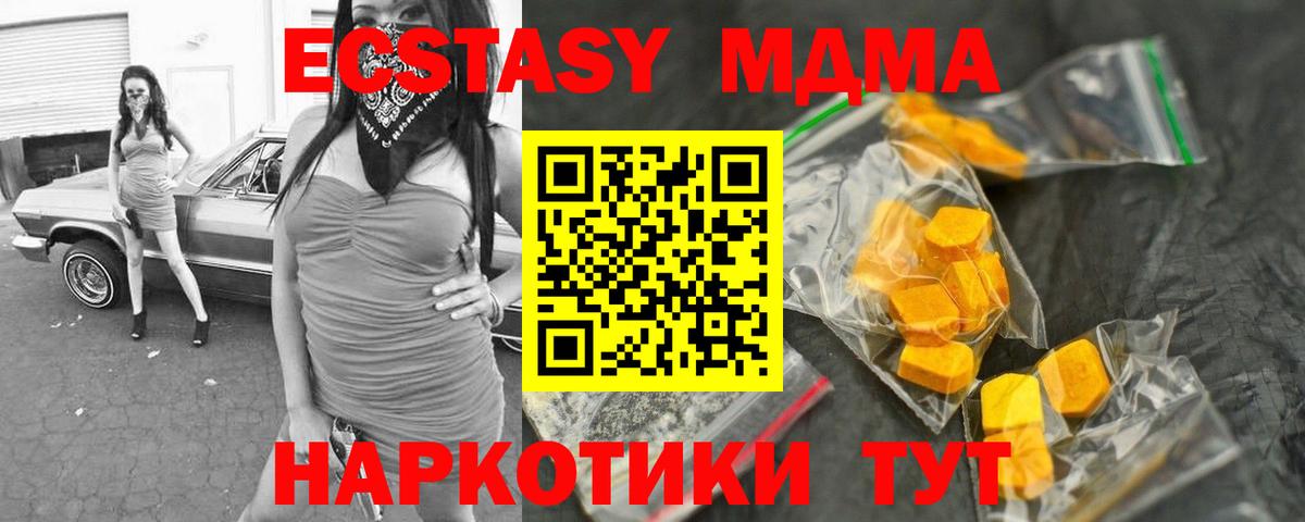 MDMA VHQ  MDMA  Вход с VPN  Вичуга  MDMA crystal 