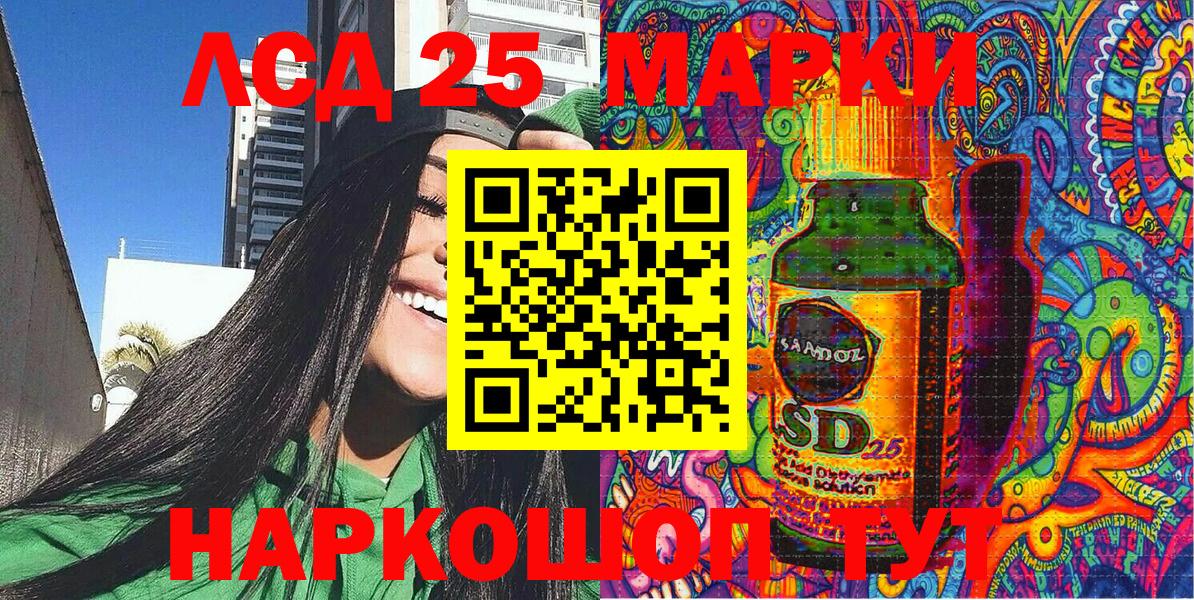цена   Марки NBOMe 1500мкг  Вход с VPN  Марки NBOMe 1500мкг  Вичуга 