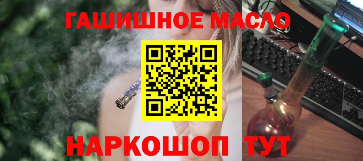 Вичуга  Дистиллят ТГК вейп  Вход с VPN    маркетплейс  Дистиллят ТГК Wax 