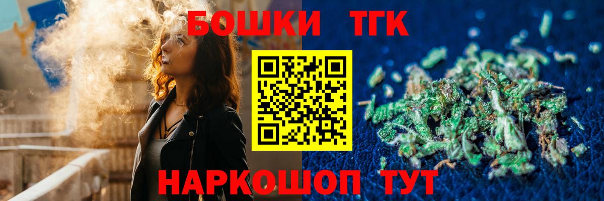 Каннабис Ganja Вичуга